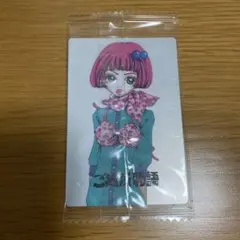 矢沢あいツインウエハース　ご近所物語