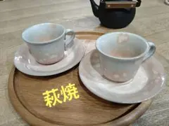 2026年最新】萩焼 コーヒーカップの人気アイテム - メルカリ