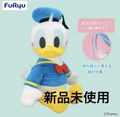 2025年最新】ドナルドダックBIGぬいぐるみの人気アイテム - メルカリ
