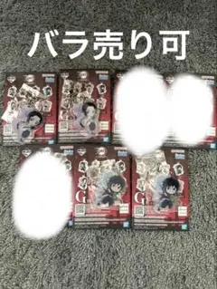 【鬼滅の刃一番くじ〜上弦の参】 G賞 きゅんキャラアクリルチャーム バラ売り可