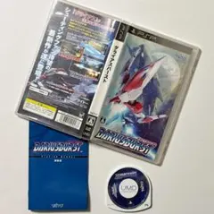 PSP ダライアスバースト　Playstation Portable
