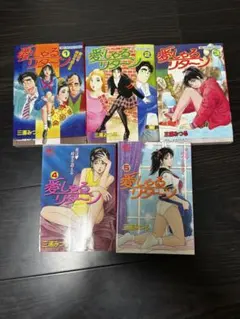 ビタミンちゃん 全6巻セット - メルカリ