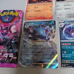 ポケモンカード ナイトワンダラー カードセット 6枚のサムネイル