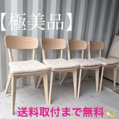 美品【ヴィンテージ モラー82】チーク 座面新品 / yチェア