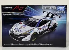 新品未使用 トミカプレミアムRacing Epson Modulo NSX-GT - メルカリ