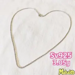 シルバー925 チェーンネックレス 40cm SILVER 925