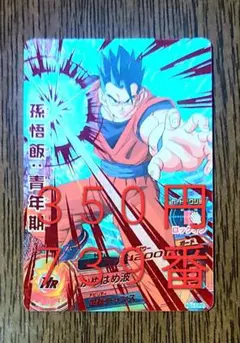 2026年最新】ドラゴンボールヒーローズ 引退の人気アイテム - メルカリ