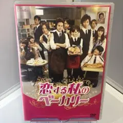 花のズボラ飯 DVD BOX〈4枚組〉 Amazon.co.jp: 花のズボラ飯 [DVD] : 倉科カナ, 加藤シゲアキ, 菊池