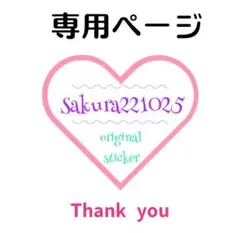R指定 Z 個人アー写×ピックセット 一部サイン入り - メルカリ