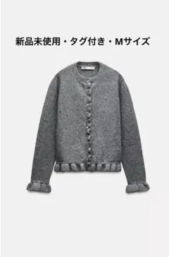 ZARA フリルニットカーディガン グレー