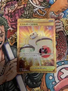 エネルギーつけかえ　URのサムネイル