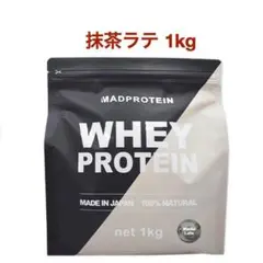 抹茶ラテ マッドプロテイン ホエイ 1㎏ WPC MAD PROTEIN