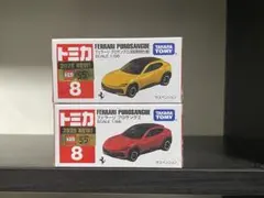 トミカ　8 フェラーリ　プロサングエ　通常　初回特別仕様　2台セット