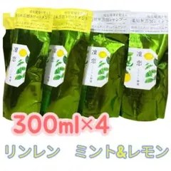 rinRen 凛恋 薬用シャンプー＆トリートメント 300ml×4のサムネイル