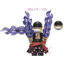 新品 未開封 ロロノア・ゾロ ミニフィグ LEGO レゴ 互換 ワンピース