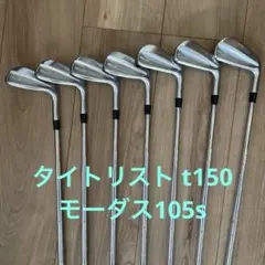 2026年最新】T150 アイアン 105の人気アイテム - メルカリ