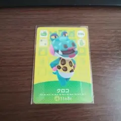 どうぶつの森amiiboカード