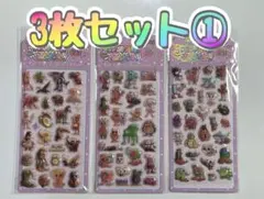 シール3枚セット①