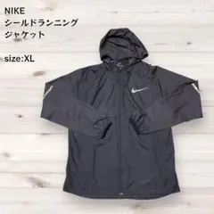 NIKE シールドランニングジャケット XL