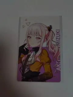 プロセカ 暁山瑞希 エピカ 28B カラパレ特典 - メルカリ