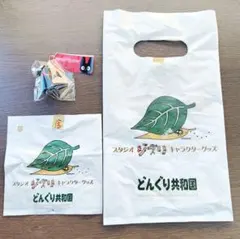 魔女の宅急便 ジジ マスコット キーホルダー どんぐり共和国
