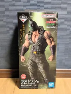 【未開封】 一番くじ キン肉マン ラストワン賞 キン肉マンソルジャー