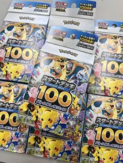 ポケモンカードゲーム スタートデッキ 100 Ｎｏ．27