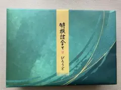 Item thumbnail for item ddeb64e4-abc9-45d8-8537-ab0bf66bfe86