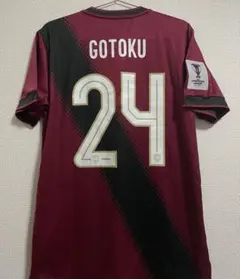ヴィッセル神戸 酒井高徳 背番号24 レプリカユニフォーム 2020 - メルカリ
