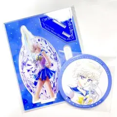 セーラーウラヌス セーラームーンミュージアム アクリルスタンド 缶バッジ
