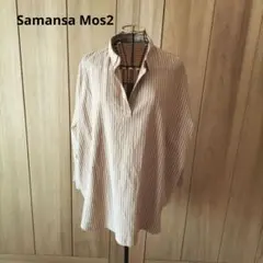 Samansa Mos2　サマンサモスモス　コットンリネン　シャツチュニック