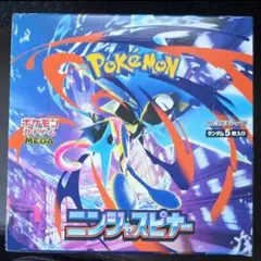 ポケモンカードゲーム ニンジャスピナー 未開封 シュリンク無し ペリペリ有り