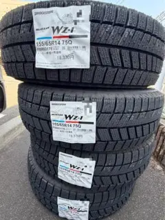 新品】BRIDGESTONE 185/60R15 25年製 【南-223 ①】 - メルカリ