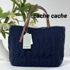 さちこ様 リクエスト 2点 まとめ商品