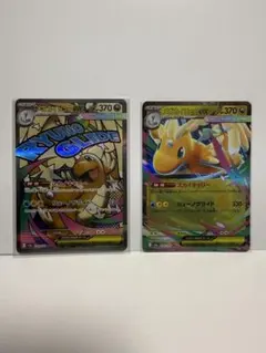 ポケモンカード メガドリームex MA/SR/AR/ミラーまとめ売り