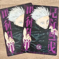 2026年最新】呪術廻戦ビジュアルボードの人気アイテム - メルカリ