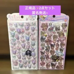 み*ー様 サンリオ　うるちゅるポップシール　日焼けキティ　マイメロクロミ　セット