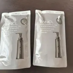 FANCL MILD CLEANSING OIL BLACK & SMOOTH
