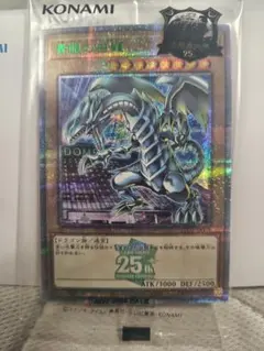 美品】遊戯王 2015-JPP01 ブルーアイズホワイトドラゴン 映画特典