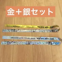 We are ARASHI 金銀テープ1本ずつセットで 嵐 We are ARASHI 金と銀テープ フル1本 ずつセット 金銀 名古屋