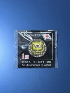 2025年最新】saj バッジの人気アイテム - メルカリ