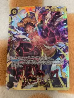 ワンピース　モンキー・D・ルフィ SEC 王族の血統　美品　新品　未使用