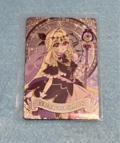 名探偵プリキュア　キラキラカードグミキュアアルカナ・シャドウ　P04