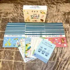 しちだ式 知育玩具