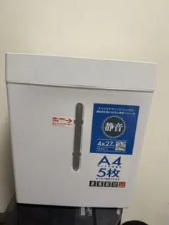 Item thumbnail for item bb1c2077-de89-4221-9c15-8546150d9ab0