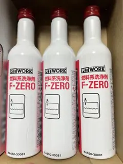 PITWORK F-ZERO 燃料系洗浄剤 3本セットのサムネイル