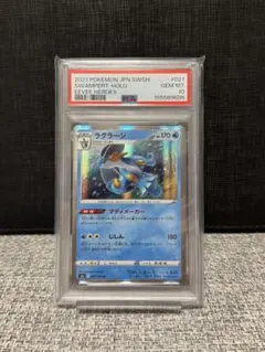 psa9 カメックス R S10b Pokémon GO 017/071 - メルカリ