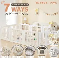 取説付き kerätä ベビーサークルST 200×140cm グレー×ホワイト - メルカリ