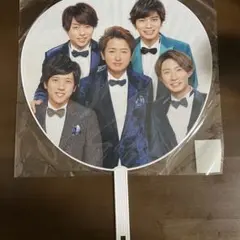 嵐 カウコン2019-2020 うちわ