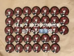 2025年最新】ばぁう 缶バ 等身の人気アイテム - メルカリ